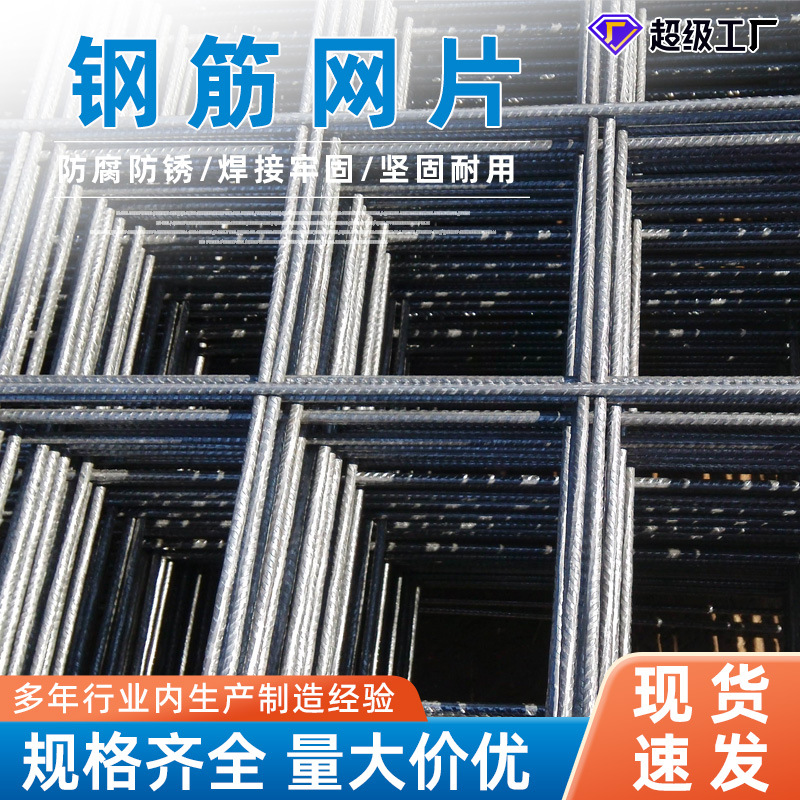 防砸防刺安全鞋